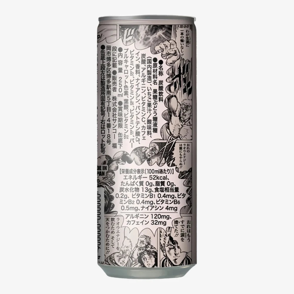 SANKO Raou Energy Drink (Hakata Amaou Flavor) 250ml