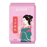 TONGRENTANG Chauffe-corps à l'armoise, 10 pièces