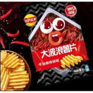 Lay's Potato Chips (Mala Pot Butter Flavor) 65g