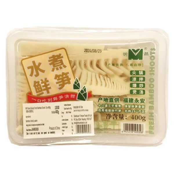 Pointes de pousses de bambou bouillies MingYan 400 g