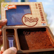 ZHISHI Frozen Tiramisu Mousse Cake 75g