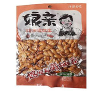 NQ Garlic Roasted Peanut Spicy Flavor 175g