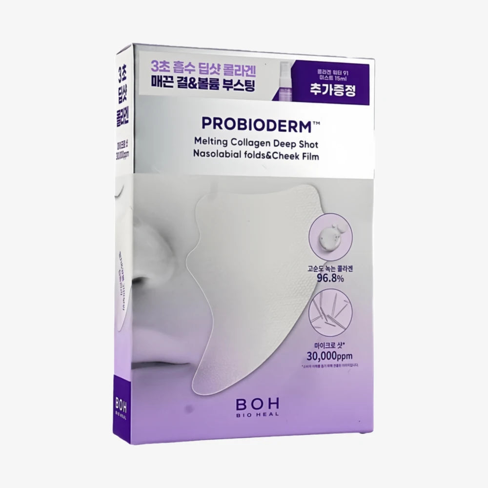 Patchs anti-rides au collagène BOH pour les sillons nasogéniens (5 feuilles)