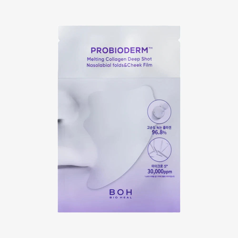 Patchs anti-rides au collagène BOH pour les sillons nasogéniens (5 feuilles)