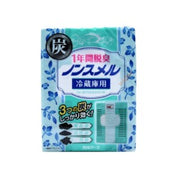 HAKUGEN Réfrigérateur sans odeur 25g