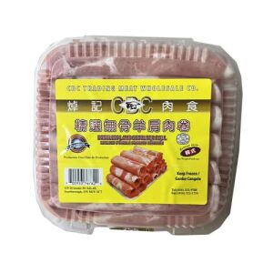 CBC Boneless Lamb Shoulder Roll Korean style