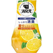 Kobayashi Pharmaceutical Toilet Deodorant (Lemon Scent)