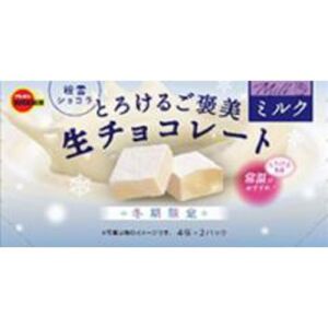 BOURBON Melting Reward Chocolate Milk 52g