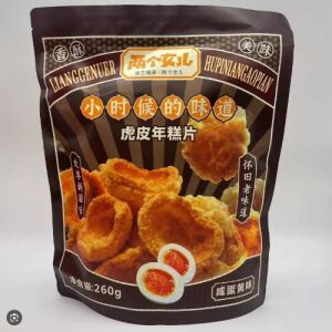 LIANGGENVER Crispy Rice Cake Salted Egg Yolk Flavor 260g