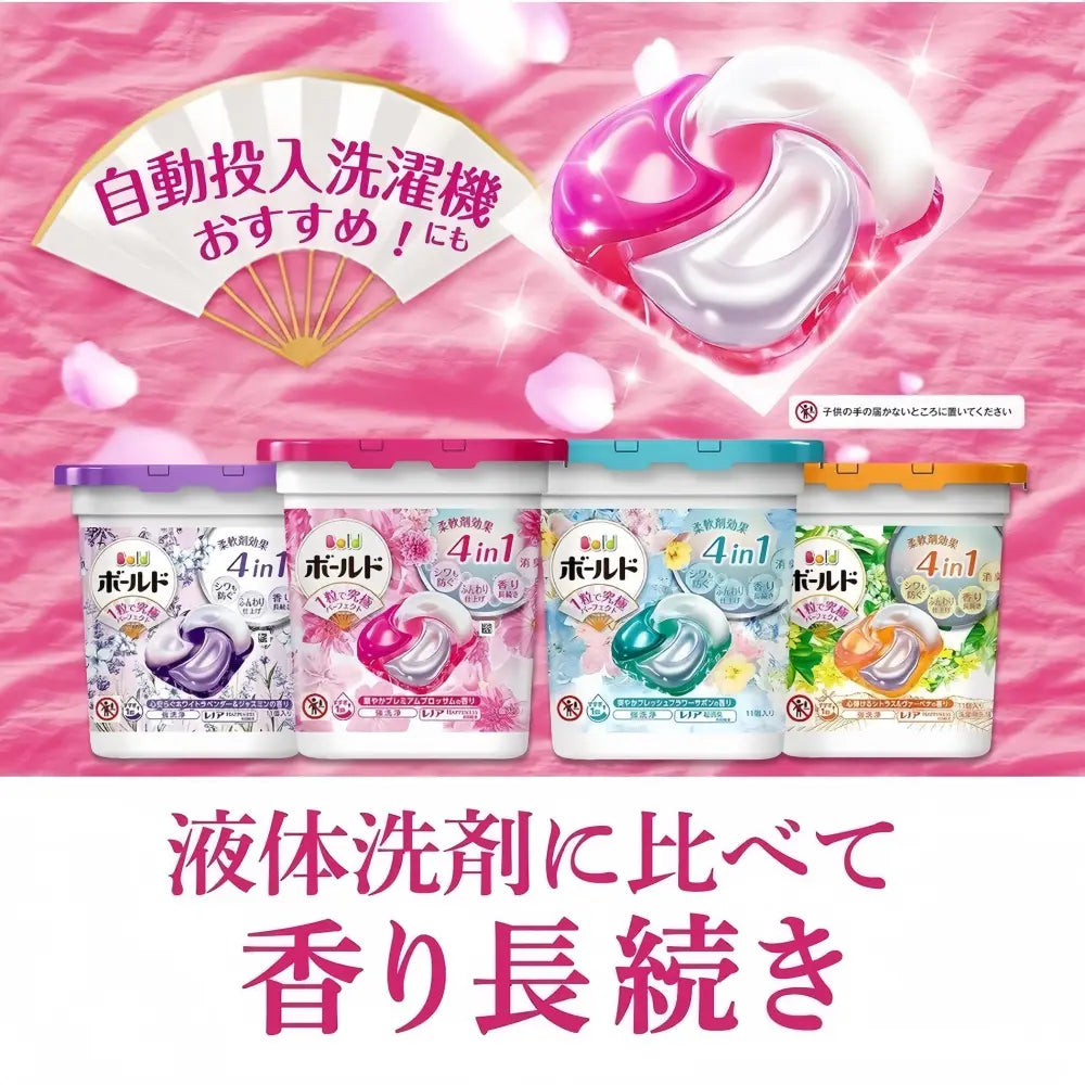 PNG !! Boules de gel Ariel Power 4D Fleurs fraîches Sabon 12 pièces