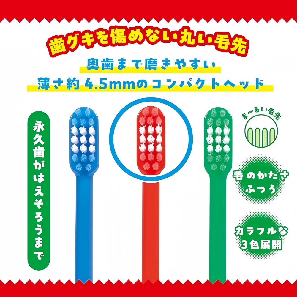 BANDAI Kids Toothbrush Set (Super Mario)  3pcs