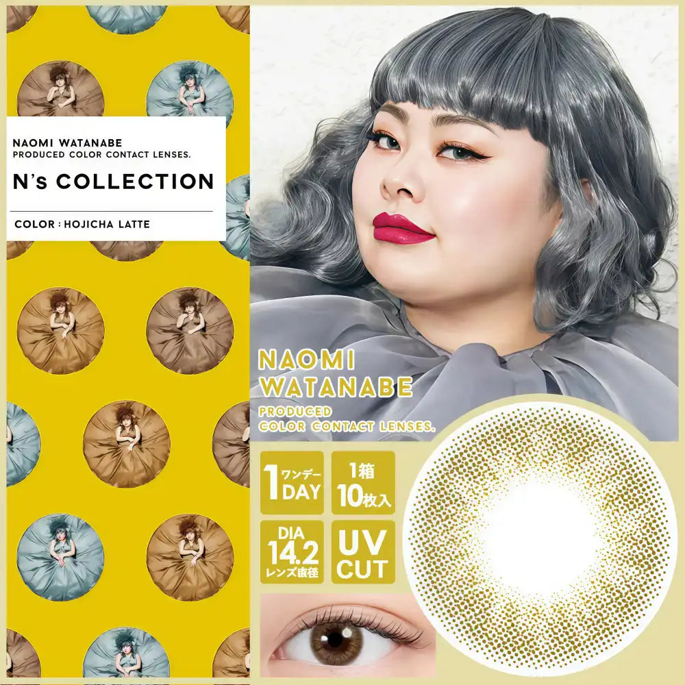 COLLECTION N Lentilles de contact journalières (Hojicha Latte) (10 lentilles) -1,00