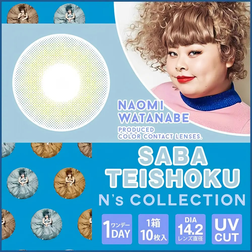 COLLECTION N Lentilles de contact journalières (Saba Teishoku) (10 lentilles) -1,00