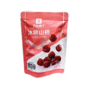 LPPZ Rock Candy Hawthorn 100g