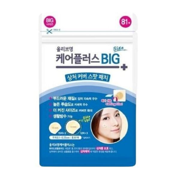 Olive Young  Cover Patch -Big Size