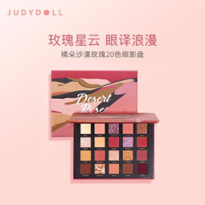 JUDUO Desert Rose 20 color eyeshadow palette