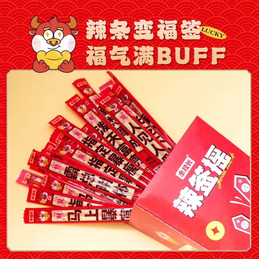 YXZ Spicy Gluten 300g