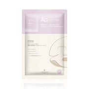 Cocochi AG Ultimate Pearl Mask 1pc