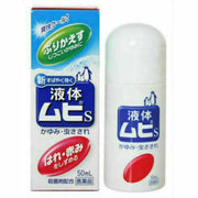 MUHI ANTI-ITCH Mopidick-s Liquid 50ml
