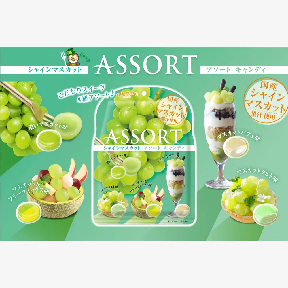 SENJAKU Candy (White Grape Skin Flavor) 65g