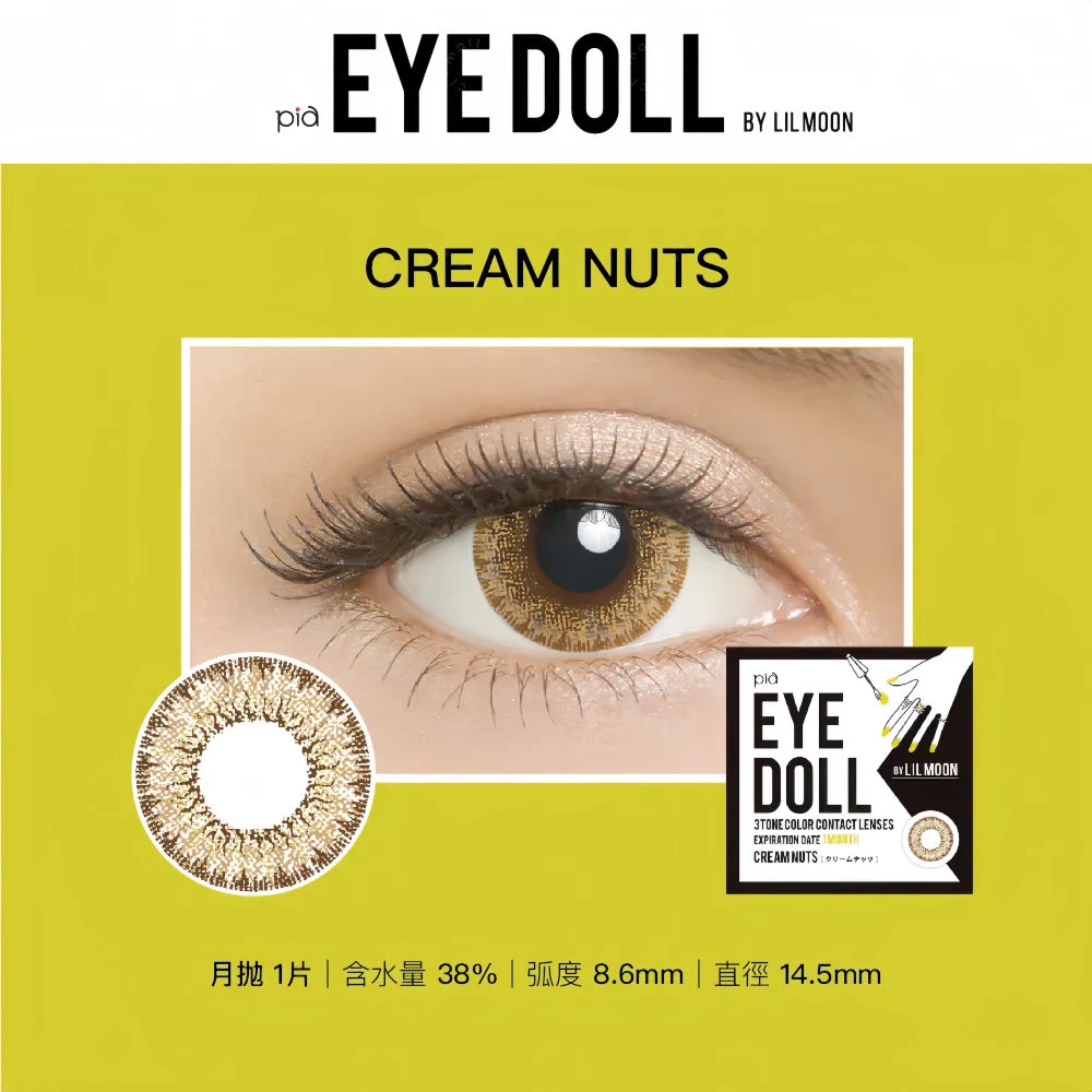 Lentilles de contact mensuelles LIL MOON (Crème Noix) (1 lentille) -2,75