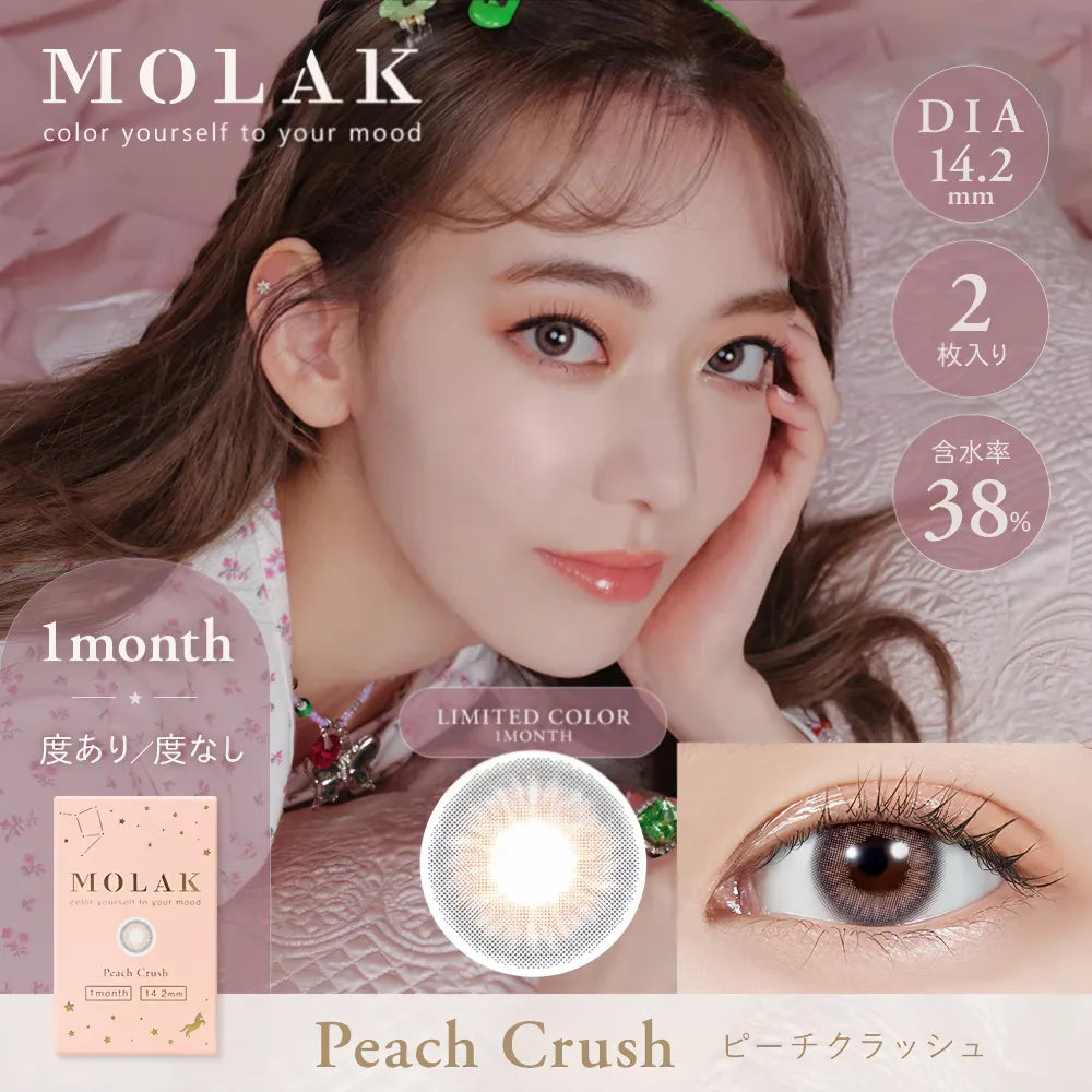 Lentilles de contact mensuelles MOLAK (Peach Crush) (2 lentilles) -1,50