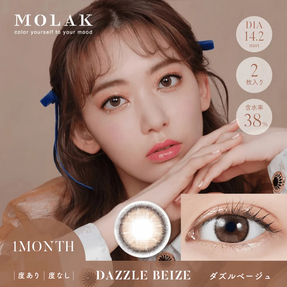 MOLAK Monthly Contact Lens (Dazzle Beige) (2 Lenses) -3.75