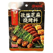 Haidilao Cumin and Sesame Seasoning 40g