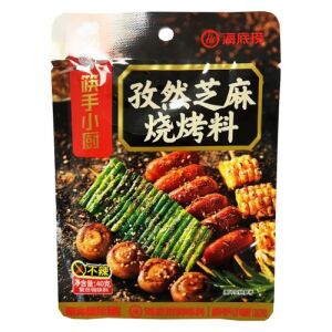 Haidilao Cumin and Sesame Seasoning 40g