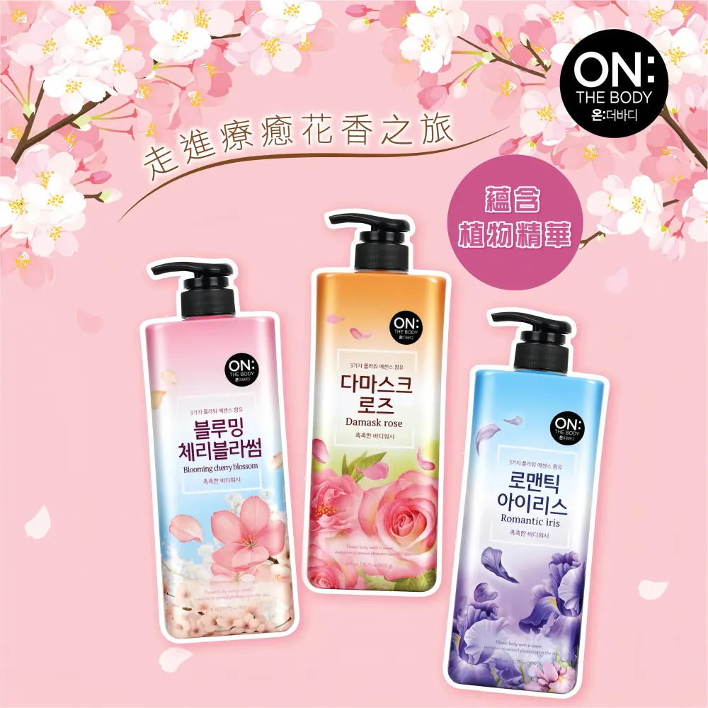 LG On The Body Perfume Body Wash Romantic Iris 900ml