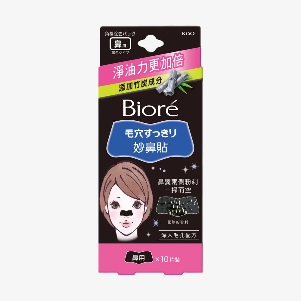 KAO BIORE KAO BIORE NOSE PORE CLEAR PACK BLACK