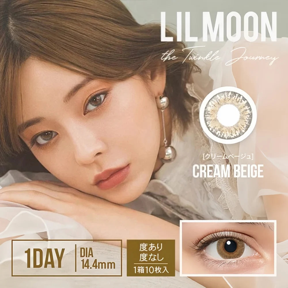 LILMOON 1 Day Cream Beige Contact Lens | 10pcs -3.00