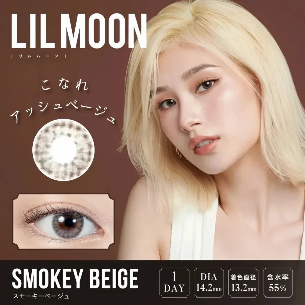 LILMOON 1 Day Smokey Beige Contact Lens | 10pcs -1.00