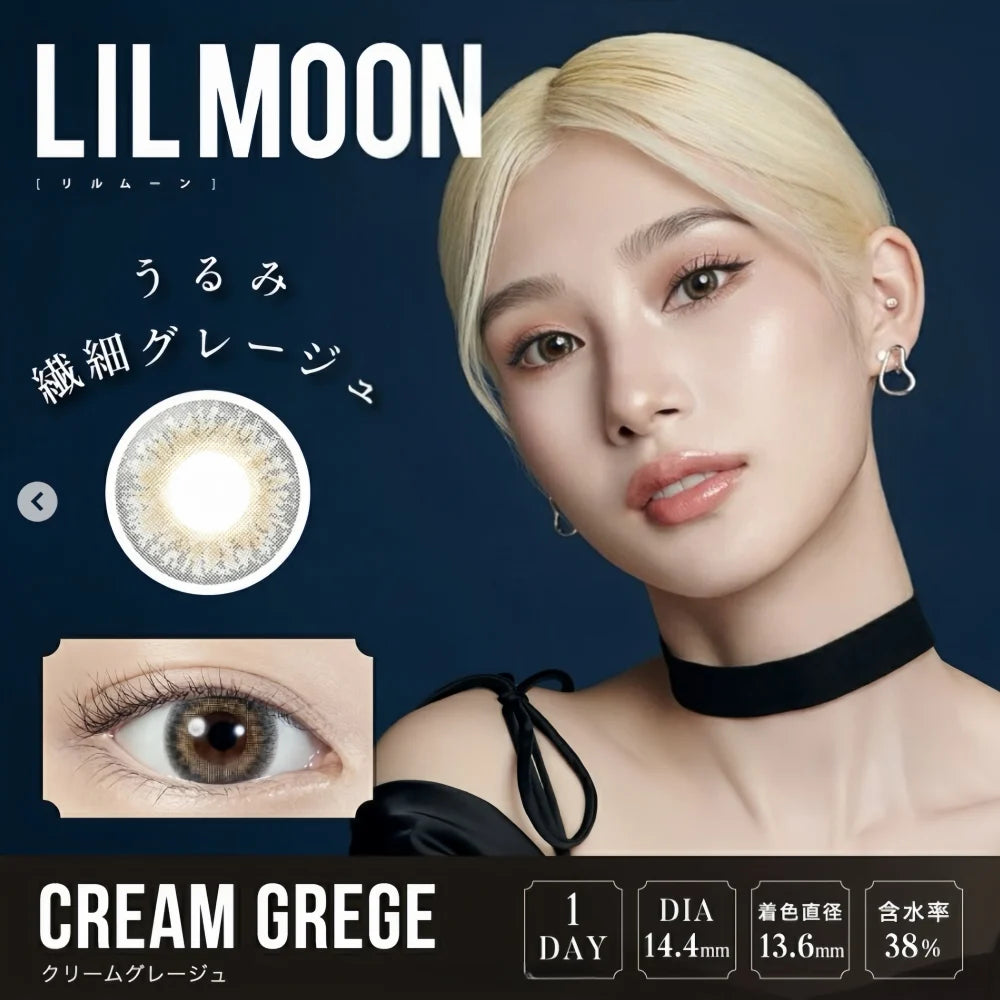 LILMOON 1DAY COLOR Contact Lens - CREAM GREGE -4.00