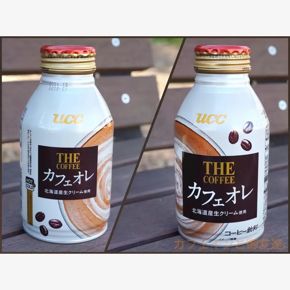 Café UCC torréfié foncé, moins sucré, 260 g