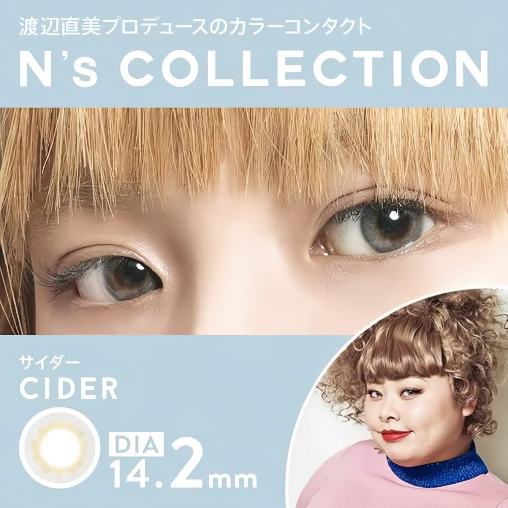 Collection N Lentilles de contact journalières (Cider) (10 lentilles) -3,50
