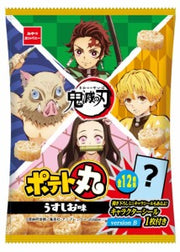 OYASTU Baby Star Potato Ball Salt Flavor 45g