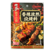 Haidilao Spicy Cumin Seasoning 40g