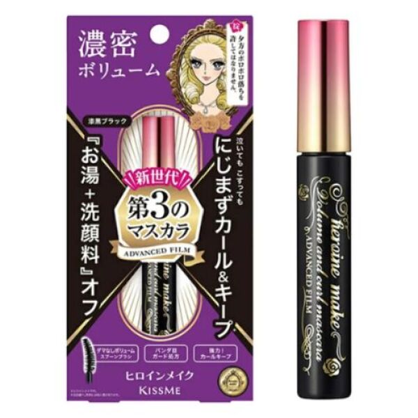 KISS ME Heroine Make Volume & Curl Mascara 01 Super Black