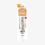 SANA Extra Moisture Skin Lotion 200ml
