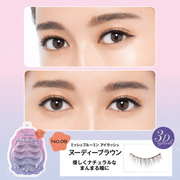 MICHE BLOOMIN False Eyelash NO 09 Nudy Brown
