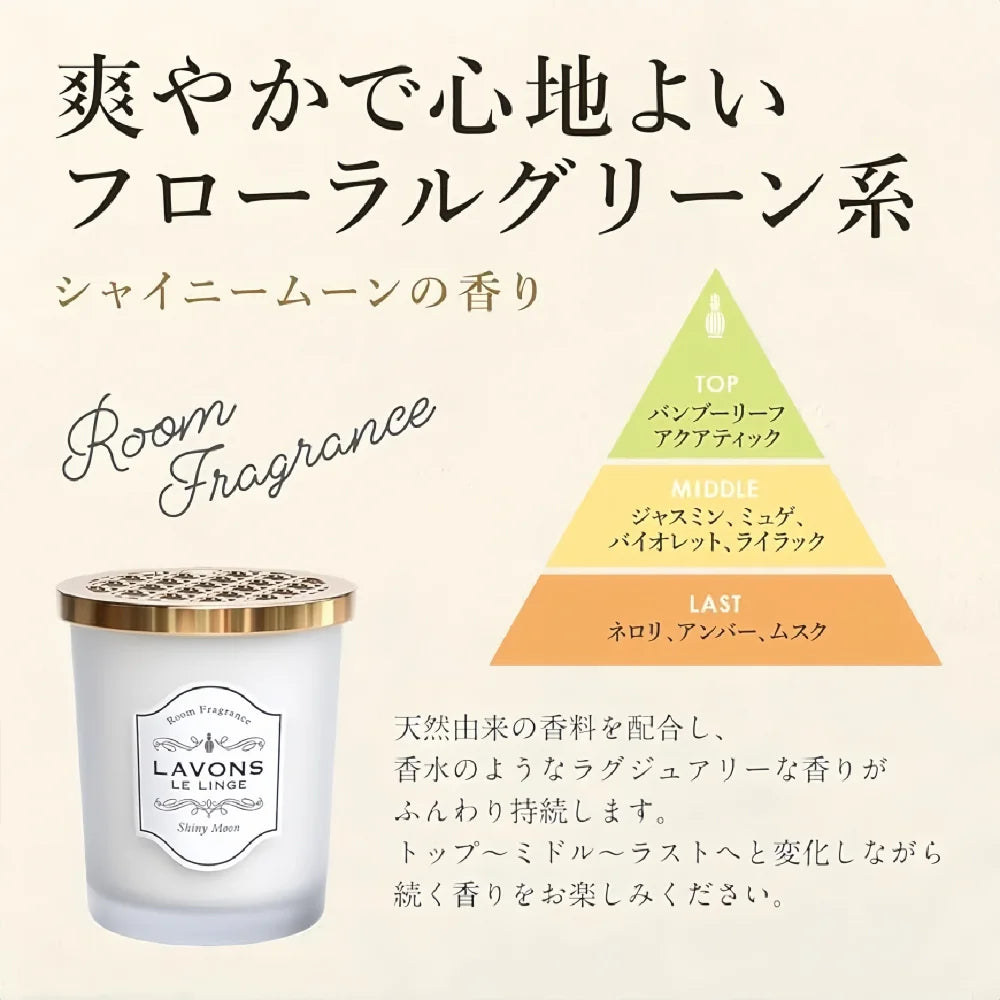 LAVONS Room Fragrance Beige Shiny Moon