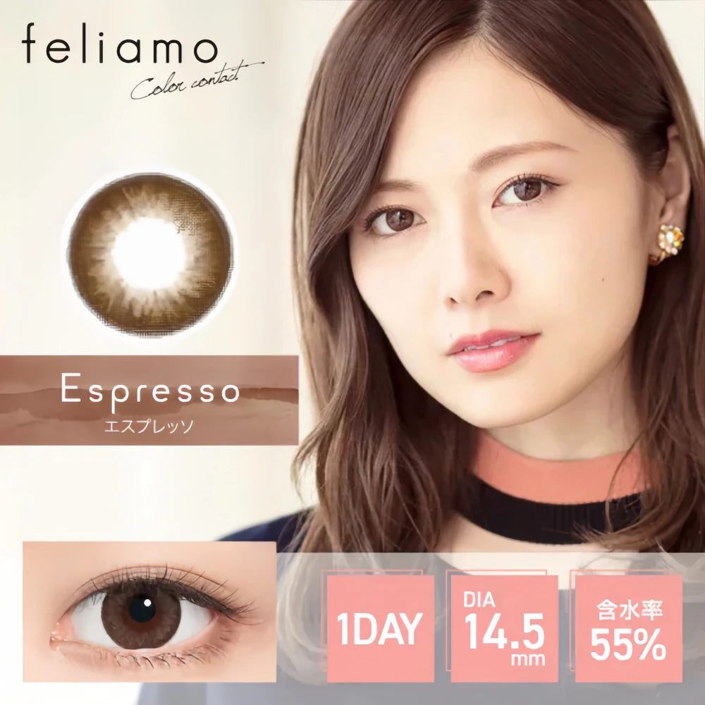 Lentilles de contact journalières FELIAMO (Espresso) (10 lentilles) -3,50