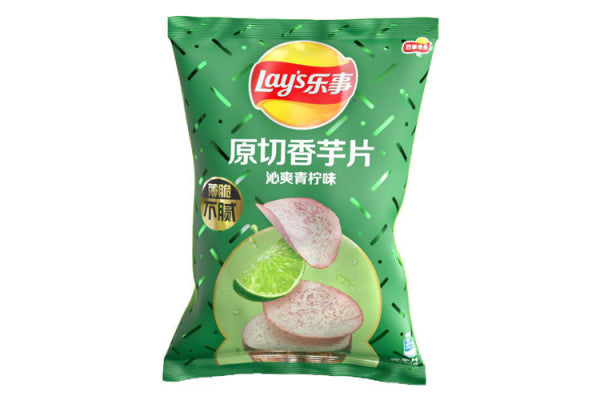LAY'S Taro Chips (Lime Flavor) 65g