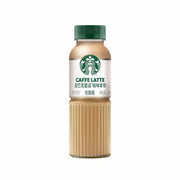 Café Latte Starbucks 270 ml
