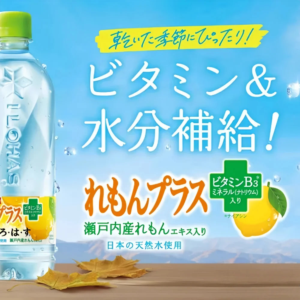 COCA COLA Ilohas Lemon Plus Water 540ml