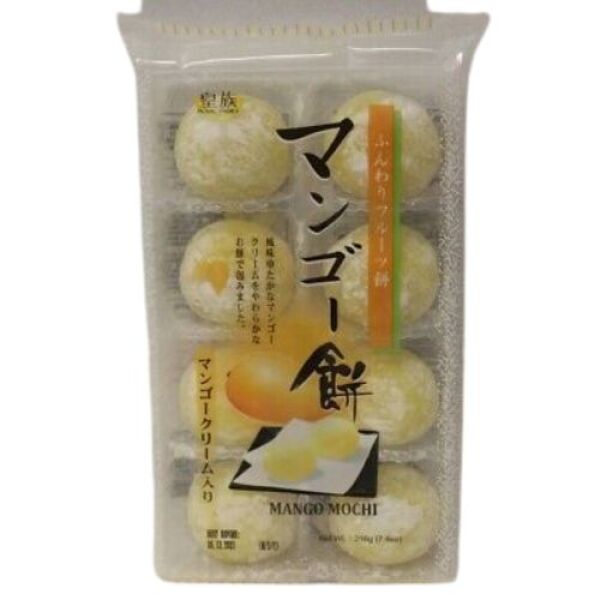 Sweets Daifuku Lemon Royal Family