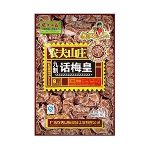 FARMER'S GRANGE SALTY PRESERVED DRIED PLUM