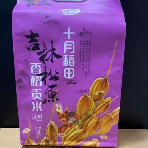 SYDT Round Rice 5kg