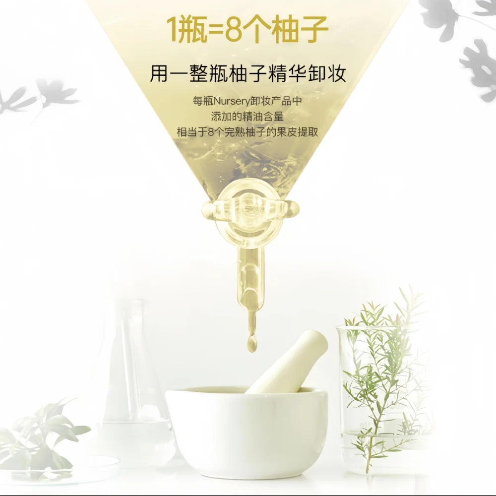 NURSERY W Cleansing Gel Yuzu 180ml